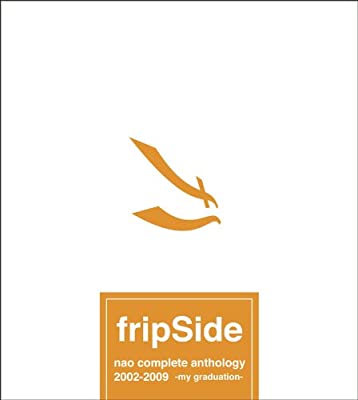 fripSide / NAO COMPLETE ANTHOLOGY 2002-2009 -MY GRADUATION- 通常版