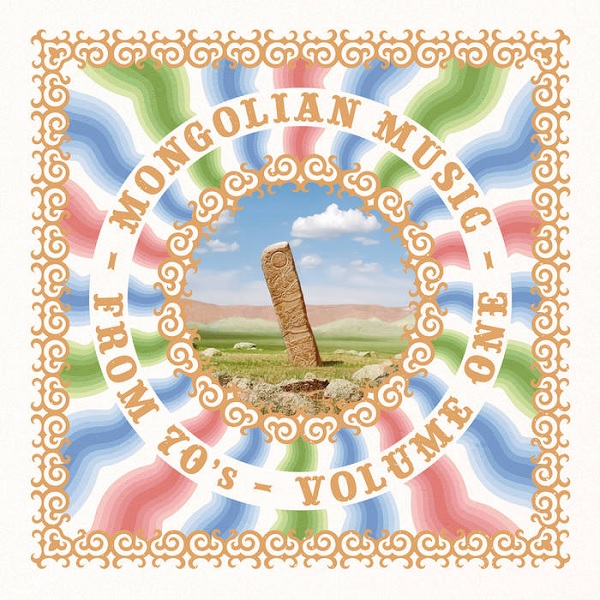 V.A. (MONGOLIAN MUSIC FROM 70'S) / オムニバス / MONGOLIAN MUSIC FROM 70'S VOL. 1