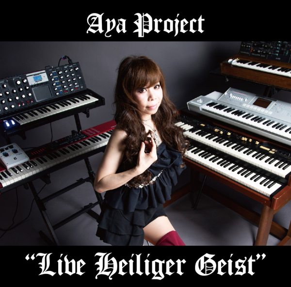 Aya Project / アヤ・プロジェクト / Live Heiliger Geist / ライブ・ハイリガー・ガイスト