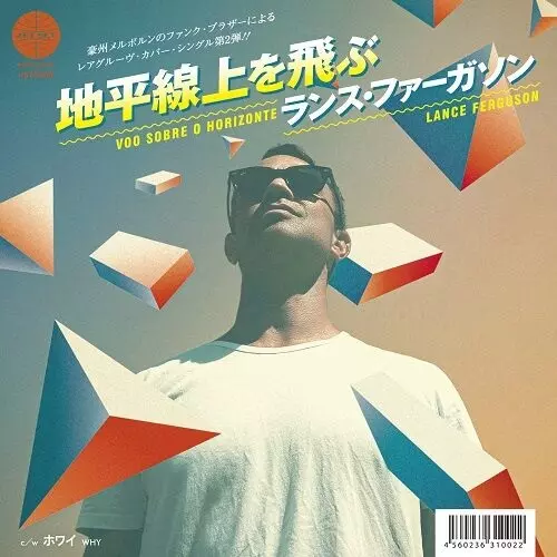 バラ売り不可【希少】ランスファーガソンLance FergusonCD3枚セット LANCE FERGUSON / ランス・ファーガソン商品一覧｜ディスクユニオン