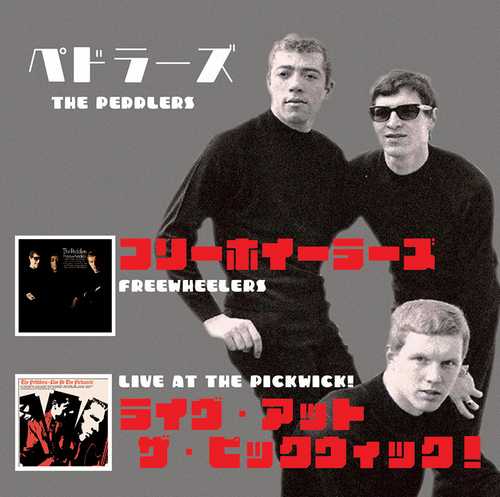 PEDDLERS / ペドラーズ / フリーホイーラーズ + ライヴ・アット・ザ・ピックウィック!(紙ジャケ2CD)