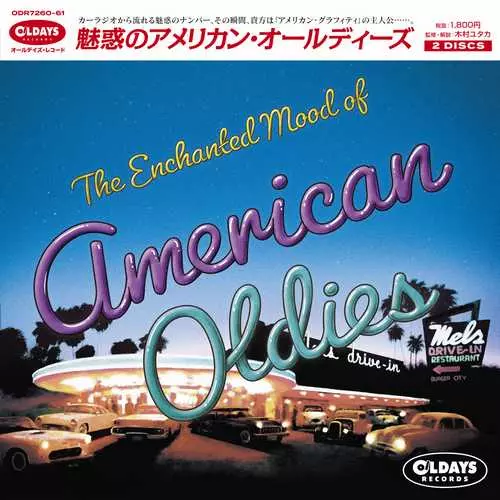 V.A. (OLDIES/50'S-60'S POP) / 魅惑のアメリカン・オールディーズ(紙ジャケ2CD)