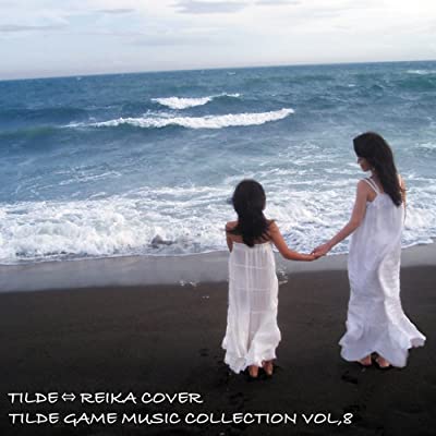 TILDE / TILDE GAME MUSIC COLLECTION VOL.8  TILDE⇔REIKA COVER