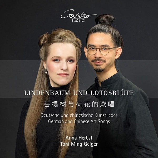 ANNA HERBST / アンナ・ハープスト / LINDENBAUM UND LOTOSBLUTE - GERMAN AND CHINESE ART SONGS