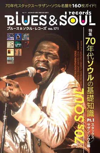 BLUES & SOUL RECORDS / ブルース&ソウル・レコーズ / VOL.171