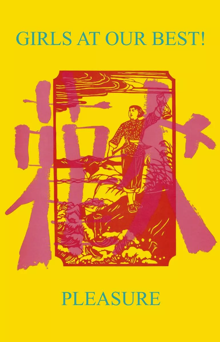 GIRLS AT OUR BEST! / PLEASURE UKオリジナル盤 Amazon.co.jp: Pleasure: ミュージック