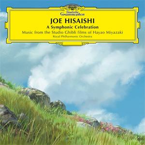 JOE HISAISHI / ROYAL PHILHARMONIC ORCHESTRA / 久石 譲/ロイヤル・フィルハーモニー管弦楽団 / A Symphonic Celebration(限定盤)