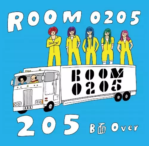 ROOM 0205 / 205 (7")