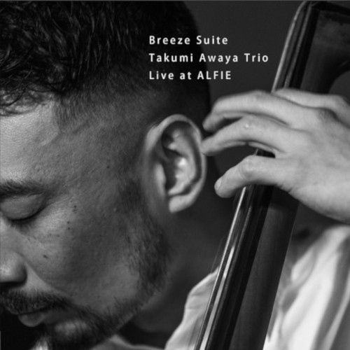 TAKUMI AWAYA / 粟谷巧 / Breeze Suite