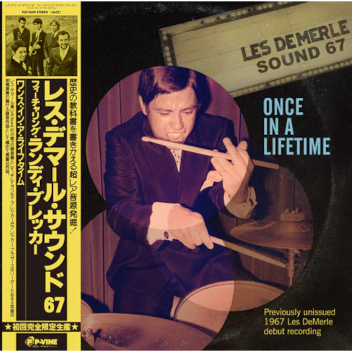 LES DEMERLE SOUND '67 / レス・デマール・サウンド67 / ワンス・イン・ア・ライフタイム(LP)
