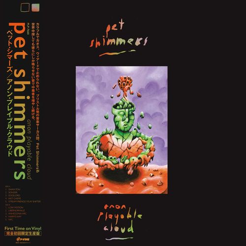PET SHIMMERS / ANON PLAYABLE CLOUD / アノン・プレイアブル・クラウド(LP)