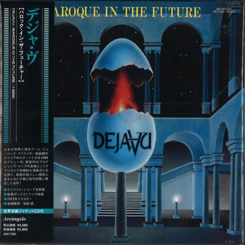 DEJA VU (JPN) / デジャ・ヴ / BAROQUE IN THE FUTURE / バロック・イン・ザ・フューチャー