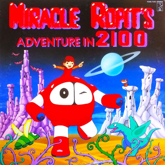 MIRACLE ROPIT'S ADVENTURE IN 2100 / ミラクルロピット~2100年の大 