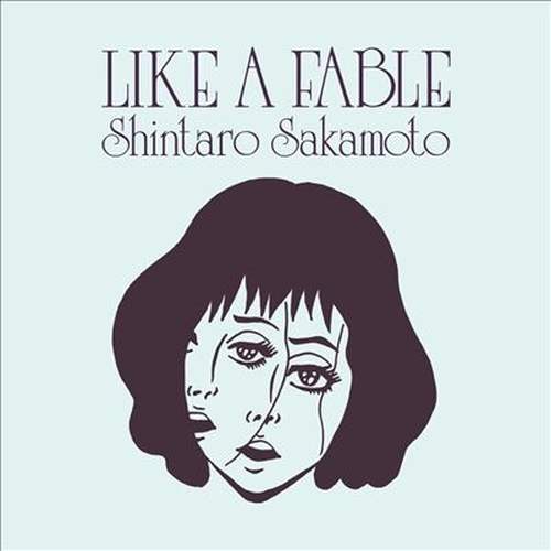 坂本慎太郎 最新アルバム『LIKE A FABLE』輸入盤LPレコードが発売決定 