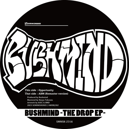 BUSHMIND / The Drop EP