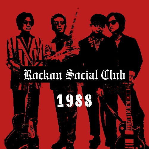 Rockon Social Club / 1988 (LP)