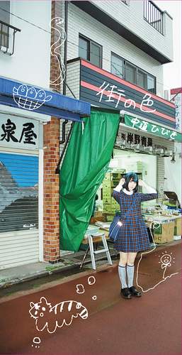 HIBIKI NAKAMICHI / 中道ひびき / 街の色(8cm CD)
