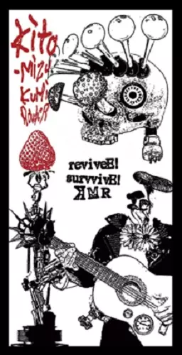 Kito mizukumi  rouber / キトミズクミロウバー / reviveE! survvivE! KMR(8cm CD)