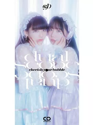 cherish your bubble / dual scope(8cm CD)