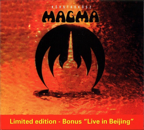 MAGMA (PROG: FRA) / マグマ / KOHNTARKOSZ: REMASTERED EDITION