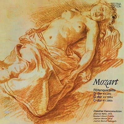 DRESDENER KAMMERSOLISTEN / ドレスデン・カンマーゾリステン / MOZART:FLUTE QUARTETS/HORN QUINTET/OBOE QUARTET (SACD/LTD)