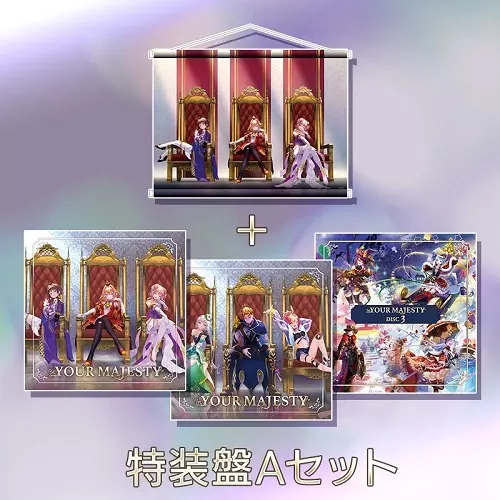 YOUR MAJESTY (GAMEMUSIC) / YOUR MAJESTY 特装盤A(B2タペストリー付き)
