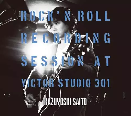 新品　レコード　斉藤和義　ロックンロールレコーディングセッション　LP　送料込み ROCK'N ROLL Recording Session at Victor Studio 301 (重量盤LP