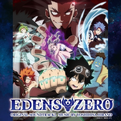 サントラ            / EDENS ZERO 2