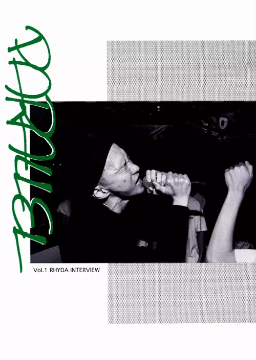 Get Hype 冊子とMix CD付