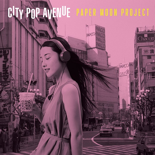 PAPER MOON PROJECT / CITY POP AVENUE(LP)