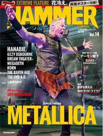 METAL HAMMER JAPAN / メタルハマージャパン / METAL HAMMER JAPAN Vol.14