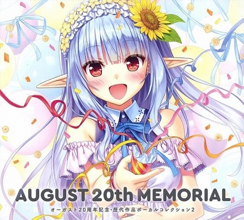 AUGUST 20th MEMORIAL オーガスト20周年記念・歴代ボーカル ...