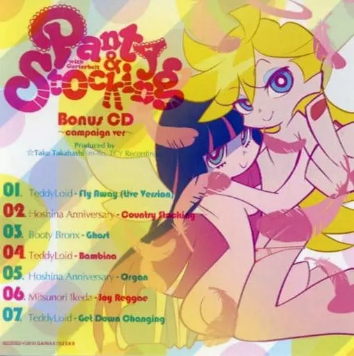 スキャンティ Panty＆Stocking with Garterbelt Amazon.co.jp: Panty&Stocking with Garterbelt Twin Pack+