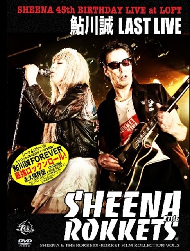 SHEENA&THE ROKKETS / シーナ&ザ・ロケッツ商品一覧｜OLD ROCK 