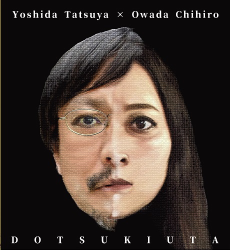 YOSHIDA TATSUYA OWADA CHIHIRO / 吉田達也 / 大和田千弘 / DOTSUKIUTA / 土搗唄(どつきうた)