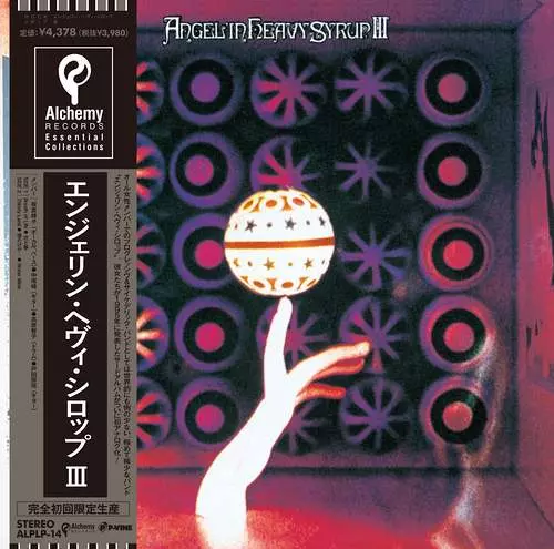 送料無料 通販 ファッション II (LP)/ANGEL'IN HEAVY SYRUP /エンジェリン・ヘヴィ・シロップ 邦楽