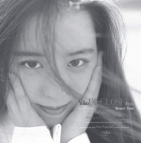 YUKO IMAI / 今井優子 / DISCLOSE + 4(2023 Remaster)