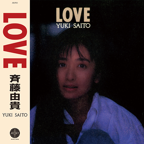 YUKI SAITO / 斉藤由貴 / LOVE