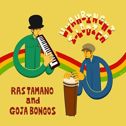 RAS TAMANO AND GOJA BONGOS / NYAHBINGHI I-LODICA