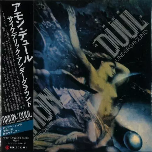 O.M.Y. 6タイトルまとめ買いトートバック付きセット/Oriental