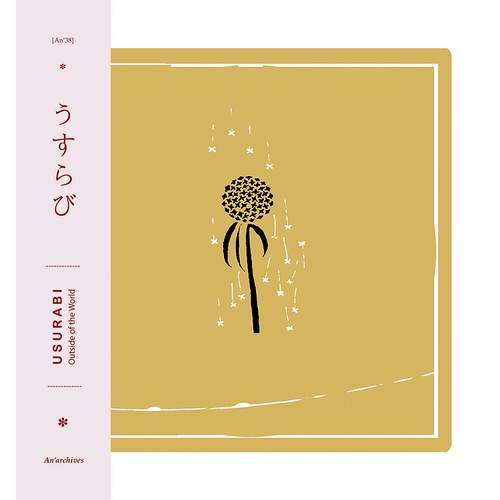 USURABI / うすらび / outside of the world (LP)
