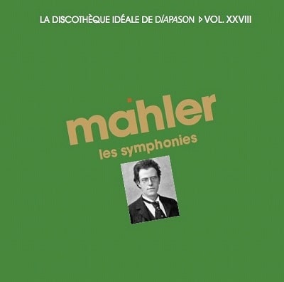 VARIOUS ARTISTS (CLASSIC) / オムニバス (CLASSIC) / MAHLER:SYMPHONIES