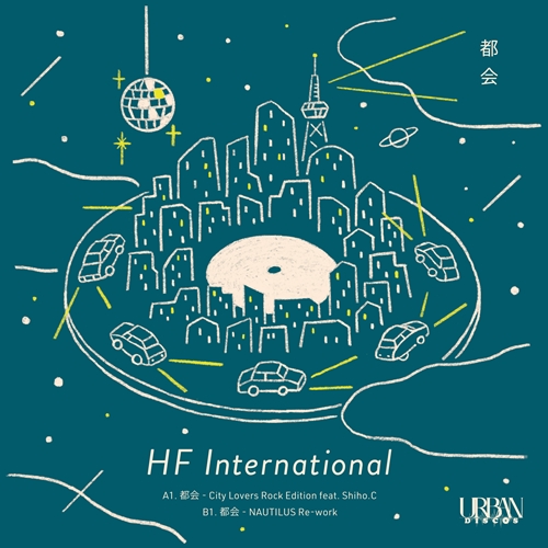 HF INTERNATIONAL / 都会 - City Lovers Rock Edition feat. Shiho.C / 都会 - NAUTILUS Re-work