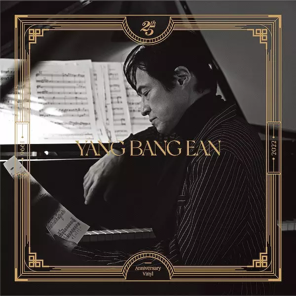 YANG BANG EAN / 梁邦彦 / 25th Anniversary(3LP+7")