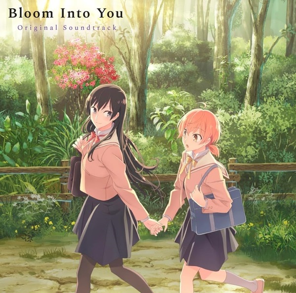 (ANIMATION MUSIC) / BLOOM INTO YOU (ORIGINAL SOUNDTRACK)