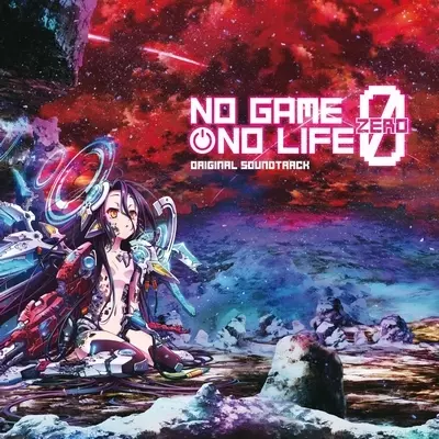 劇場版　NO GAME NO LIFE ゼロ 限定版 劇場版 NO GAME NO LIFE ゼロ 限定版 【公式通販】