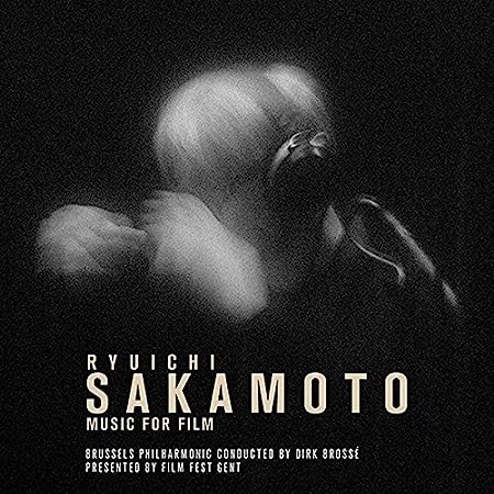 RYUICHI SAKAMOTO / 坂本龍一 / MUSIC FOR FILM (MAGIC YELLOW EDITION)