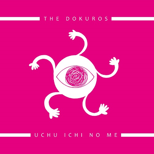the dokuros / ザ・ドクロズ / UCHU ICHI NO ME(12")