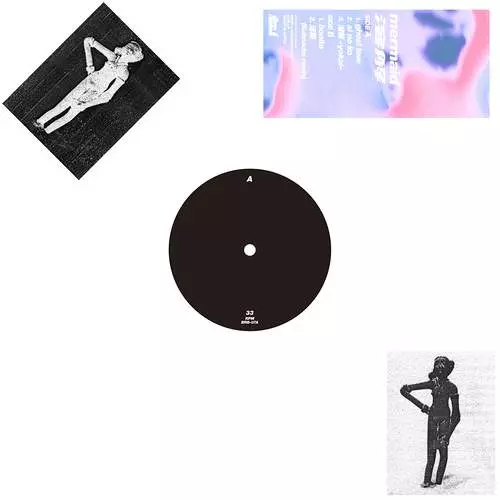 MERMAID (JPN) / 溶解 (12")