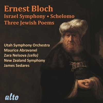 VARIOUS ARTISTS (CLASSIC) / オムニバス (CLASSIC) / BLOCH:ISRAEL SYMPHONY/SCHELOMO